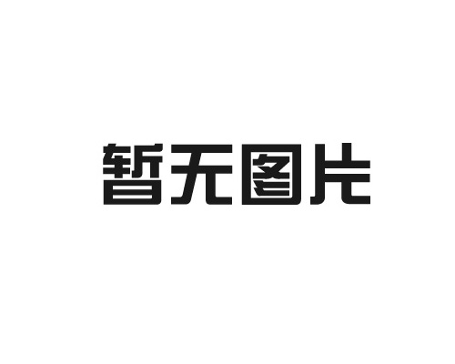 涂裝生產(chǎn)線如何實(shí)現(xiàn)智能化升級(jí)？